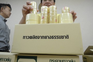 57319766.jpg