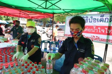 18052020_043.jpg